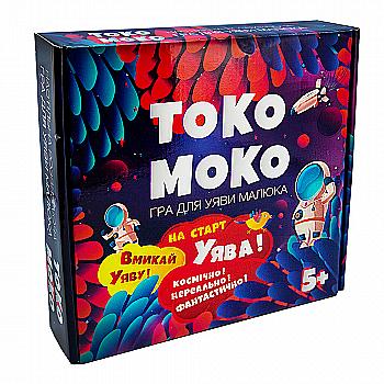 Игра настольная "Токо-Моко - игра на воображение" (укр) 30257, ТМ "Strateg" Игра настольная "Токо-Моко - игра на воображение" (укр) 30257, ТМ "Strateg"