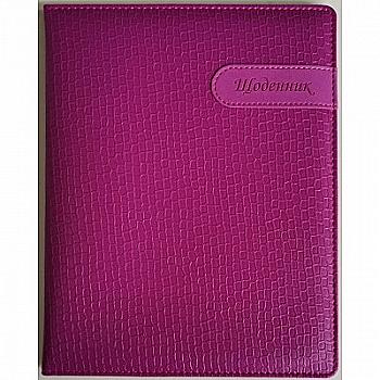 Щоденник шкільний SD1117, 48 арк, ДН607 (8872) Щоденник шкільний SD1117, 48 арк, ДН607 (8872)