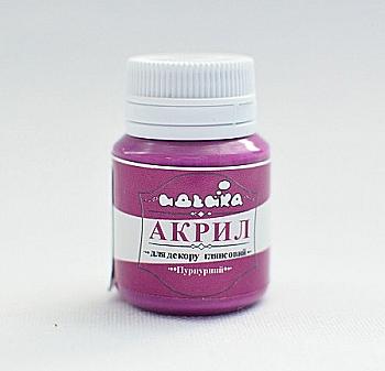 Акрил для декора "Пурпурный", 20 мл, 98277 Акрил для декора "Пурпурный", 20 мл, 98277