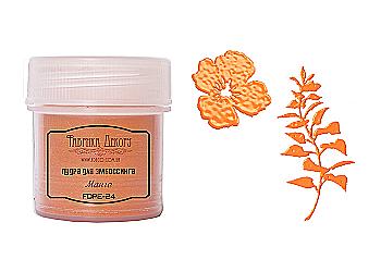 Пудра для ембоссінга Манго, FDPE-24