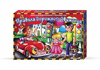 Гра вел. наст. "Правила дорожнього руху" 2 в 1 (10) Гра вел. наст. "Правила дорожнього руху" 2 в 1 (10)