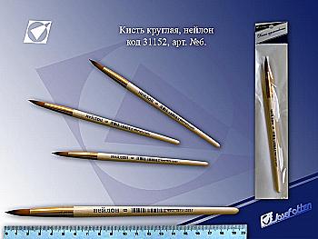 Пензлик нейлон ,№6 , 6-K-N Пензлик нейлон ,№6 , 6-K-N