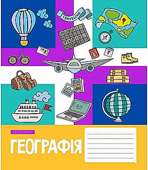 Зошит 48 кл. YES Предметка-Географія Mosaic, 763169 (7460) Зошит 48 кл. YES Предметка-Географія Mosaic, 763169 (7460)