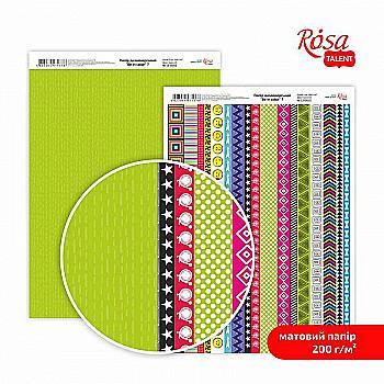 Бумага дизайнерская "Be in color" 7, двусторонняя матовая, 21*29,7 см, 200 г/м2, Rosa Talent Бумага дизайнерская "Be in color" 7, двусторонняя матовая, 21*29,7 см, 200 г/м2, Rosa Talent