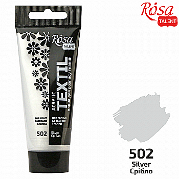 Фарба акрилова для тканин, Срібло(02), 60 мл, Rosa Talent