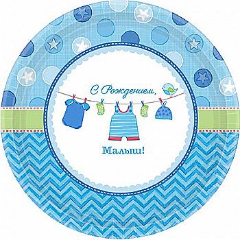 Тарілка З Народженням Малюк, 17 см 8 од, 1502-2512 Тарілка З Народженням Малюк, 17 см 8 од, 1502-2512