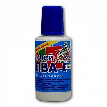 Клей ПВА 50 мл, с кисточкой, Эталон-С (0071) Клей ПВА 50 мл, с кисточкой, Эталон-С (0071)