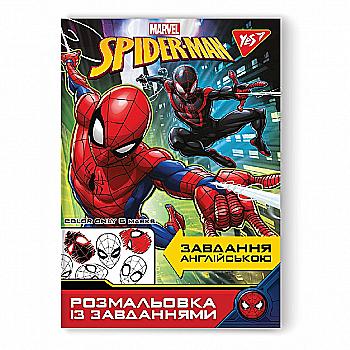 Розмальовка з завданнями "Marvel" Вивчай англійську мову" 12 стор., Yes, 742651 Розмальовка з завданнями "Marvel" Вивчай англійську мову" 12 стор., Yes, 742651