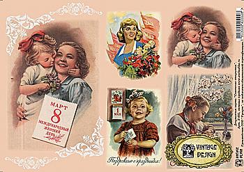 Карта декупажна A4 Трави, квіти, 40 г/м², S 002