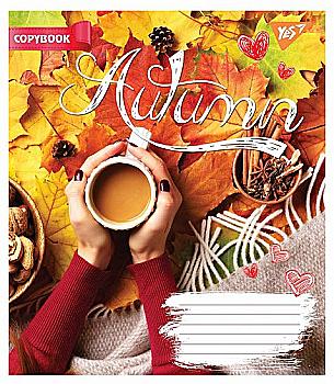 Зошит 48 кл 1В Autumn, 764139 Зошит 48 кл 1В Autumn, 764139