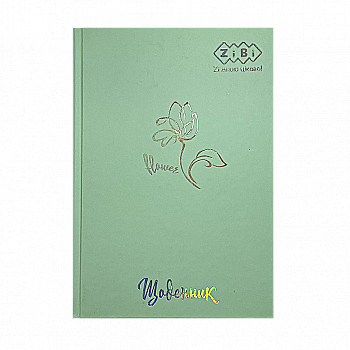 Щоденник шкільний B5 "Квітка" PASTEL, 40 арк., тверд. обл., м`ятний KIDS Line, ZB.13761-38 Щоденник шкільний B5 "Квітка" PASTEL, 40 арк., тверд. обл., м`ятний KIDS Line, ZB.13761-38