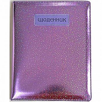 Щоденник шкільний SD1199, 48 арк, ДН689 (9695) Щоденник шкільний SD1199, 48 арк, ДН689 (9695)