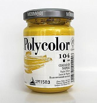 Краска акриловая Polycolor 140мл неаполитанская желтая 104 Краска акриловая Polycolor 140мл неаполитанская желтая 104