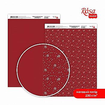 Бумага дизайнерская "Christmas" 3, двухсторонняя матовая, 21*29,7 см, 200 г/м2, Rosa Talent Бумага дизайнерская "Christmas" 3, двухсторонняя матовая, 21*29,7 см, 200 г/м2, Rosa Talent
