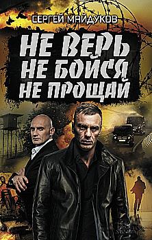 Книга "Селбі-молодший Г. Реквієм по мрії" (у) (4735) Книга "Селбі-молодший Г. Реквієм по мрії" (у) (4735)