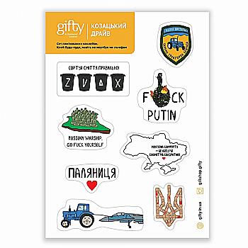 Набір наліпок "Козацький драйв", Gifty, AA-0107286