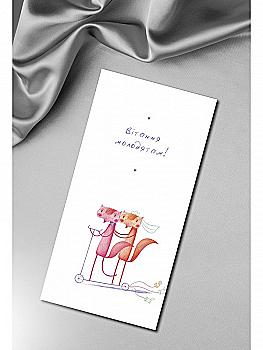 Конверт для грошей, KV011 Конверт для грошей, KV011