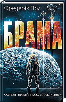 Книга "Пол Ф. Брама" (у) (4239) Книга "Пол Ф. Брама" (у) (4239)