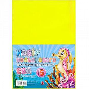 Набір фоамірана 21*29,7 см, флуоресцентний, жовтий, 5 шт, FFLR-EVA-004 Набір фоамірана 21*29,7 см, флуоресцентний, жовтий, 5 шт, FFLR-EVA-004