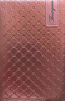 Блокнот А5 №9045 шкірзам, кл., 80 арк Блокнот А5 №9045 шкірзам, кл., 80 арк