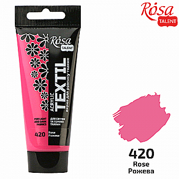 Краска акриловая для тканей, Розовая (20), 60 мл, Rosa Talent Краска акриловая для тканей, Розовая (20), 60 мл, Rosa Talent
