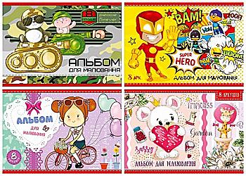 Альбом для малювання А4 8 арк. на скобі (202*292), А103 Альбом для малювання А4 8 арк. на скобі (202*292), А103