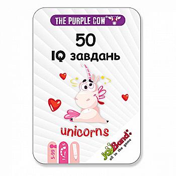 Гра настільна "50 IQ завдань Єдинороги", 378 Гра настільна "50 IQ завдань Єдинороги", 378