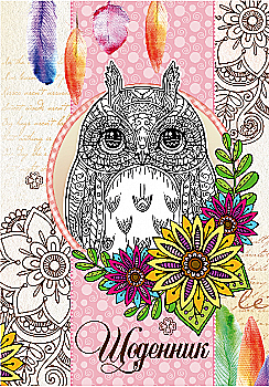 Щоденник шкільний, 48 арк, ДН004/1 (2174) Щоденник шкільний, 48 арк, ДН004/1 (2174)