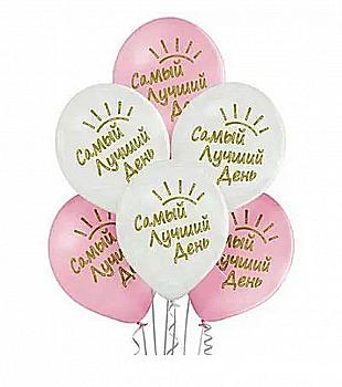 Кулька повітряна з малюнком "Найкращий день!" 14" 1103-1884 Кулька повітряна з малюнком "Найкращий день!" 14" 1103-1884