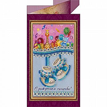 Набор для вышивки бисером "Открытка" С рождением сыночка-1