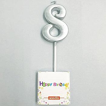 Свеча цифра "8", серебро, 5-62799