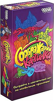 Гра настільна "Соображарій: Картинки" 915050