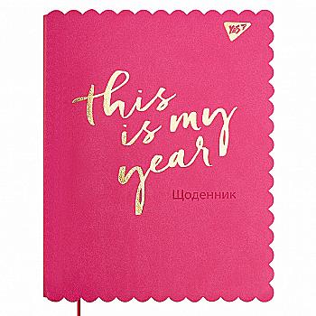 Дневник шк. интегральный (укр.) PU "Trend. My year", 911382 Yes Дневник шк. интегральный (укр.) PU "Trend. My year", 911382 Yes