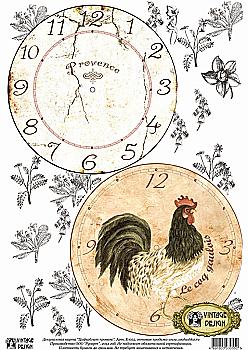 Карта декупажна А3 Циферблат Прованс, 40 г/м², Е 055 Vintage Design Карта декупажна А3 Циферблат Прованс, 40 г/м², Е 055 Vintage Design