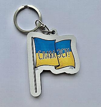 Брелок № 2 "Слава ВСУ" Брелок № 2 "Слава ВСУ"