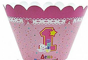 Формочки для мафінів "1-ий День народження", рожеві, 6 шт, F-090905