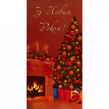 Конверт для грошей, KV017 Конверт для грошей, KV017