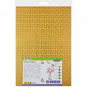 Фоаміран кольор., голограф., А3, 2 мм, 5 арк., 5 кольр., KIDS Line Фоаміран кольор., голограф., А3, 2 мм, 5 арк., 5 кольр., KIDS Line