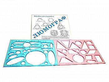 Люмограф-комплект прозорий, кольоровий ЛК-1 Люмограф-комплект прозорий, кольоровий ЛК-1