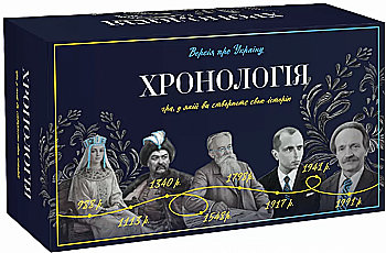 Игра настольная "Хронология: версия об Украине", Memo Games, 0004