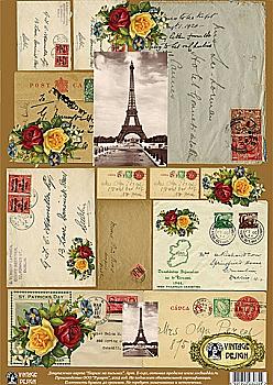 Карта декупажная А3 Париж на письмах, 40 г/м², Е 040 Vintage Design Карта декупажная А3 Париж на письмах, 40 г/м², Е 040 Vintage Design