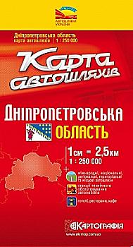 Карта автошляхів Дніпропетровської обл. 1:250 000, Розмір: 91х126см, (у) 1946 Карта автошляхів Дніпропетровської обл. 1:250 000, Розмір: 91х126см, (у) 1946