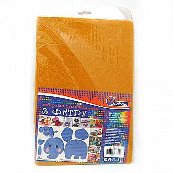 Фетр листовий А4 HARD 170GSM 1,2 мм світло-помаранчевий, HQ170-006