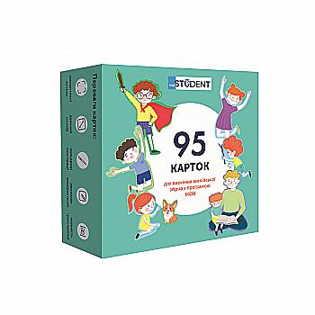 Карточки по английскому языку "Я, моя семья и друзья" 95 шт(а/у), 59123361 Карточки по английскому языку "Я, моя семья и друзья" 95 шт(а/у), 59123361