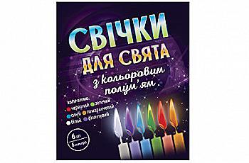 Виріб для свят Свічки з кольоровим полум`ям, 6 шт, PL4005