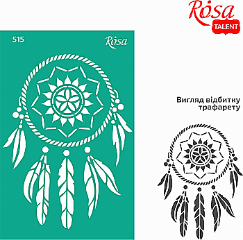 Трафарет самоклеючий Елементи та написи 13*20 см №515 "Ажур", Rosa Talent Трафарет самоклеючий Елементи та написи 13*20 см №515 "Ажур", Rosa Talent