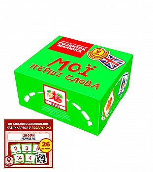 Навчальний посібник №2 "Вчи англійську" (а/у) (1691) Навчальний посібник №2 "Вчи англійську" (а/у) (1691)