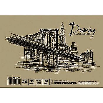 Альбом для рисования на спир. А4 30 л. крафт-бумага 90 г/м, АВ4130 Альбом для рисования на спир. А4 30 л. крафт-бумага 90 г/м, АВ4130