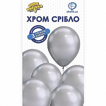 Набір кульок латексних Хром Срібло, ПАК, 3 од, 1111-0868
