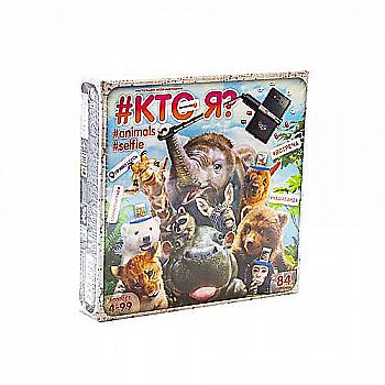 Игра большая наст. "КТО Я? Animals Selfie" рус. (10), HIM-04-01 Игра большая наст. "КТО Я? Animals Selfie" рус. (10), HIM-04-01